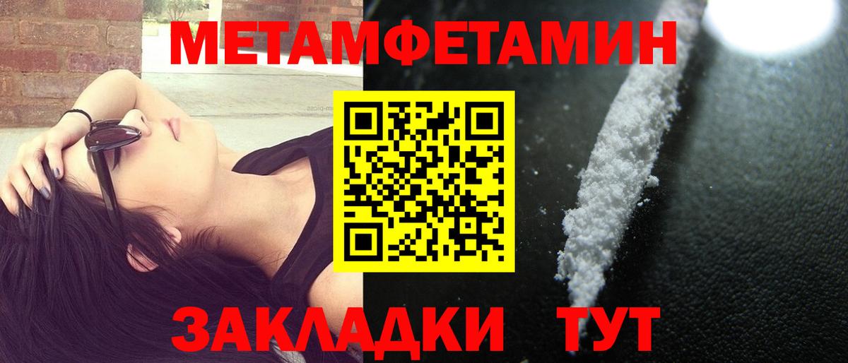 АМФЕТАМИН  АМФ VHQ  Вход с VPN  Урус-Мартан 