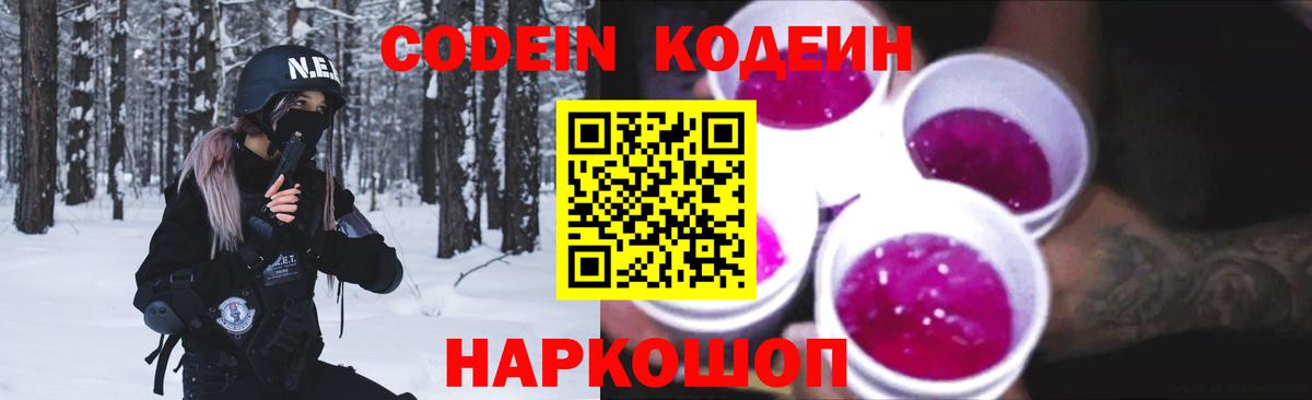 Урус-Мартан  MDMA  Каннабис  Вход с VPN  ЭКСТАЗИ  МЕФ   ГАШИШ  NBOMe  Наркошоп  КОКАИН 