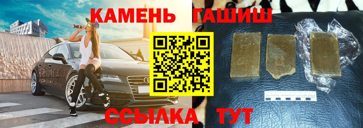 ГАШИШ VHQ Урус-Мартан