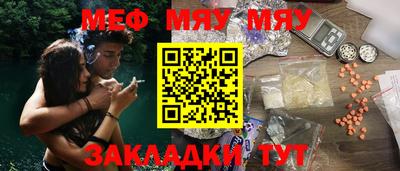 кокаин премиум Белорецк