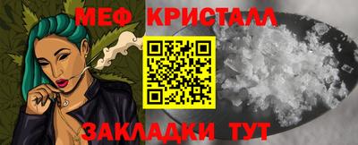 крисы Бердск