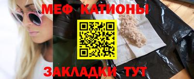 крисы Бердск