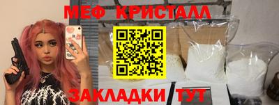 крисы Бердск