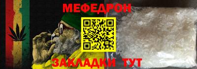 соль курить ск Белореченск