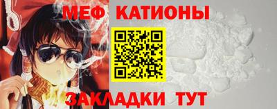 соль курить ск Белореченск