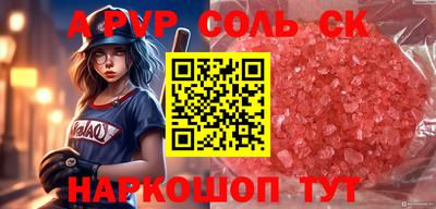 крисы Бердск