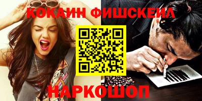 крисы Бердск