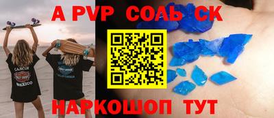 кокаин премиум Белорецк