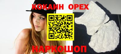 соль курить ск Белореченск