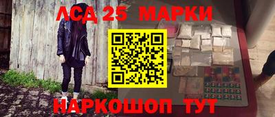 крисы Бердск