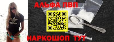 кокаин премиум Белорецк