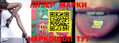 крисы Бердск