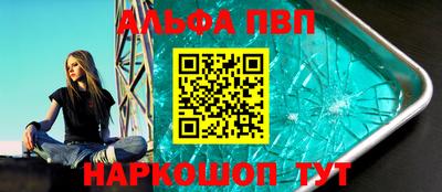 кокаин премиум Белорецк