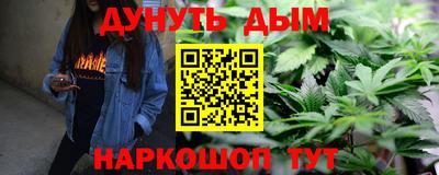 кокаин премиум Белорецк