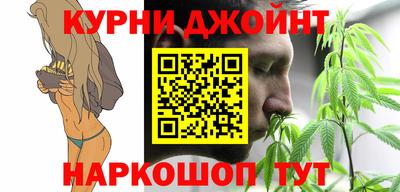 кокаин премиум Белорецк