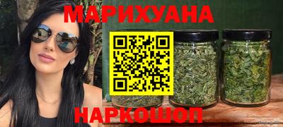 соль курить ск Белореченск