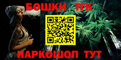 кокаин премиум Белорецк