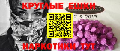 крисы Бердск