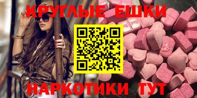соль курить ск Белореченск
