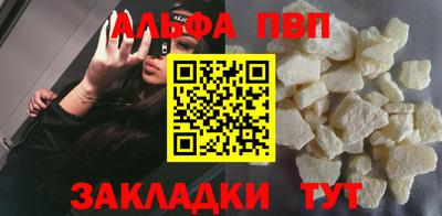 соль курить ск Белореченск