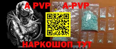 соль курить ск Белореченск