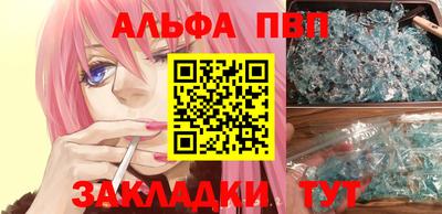 крисы Бердск