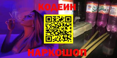 соль курить ск Белореченск