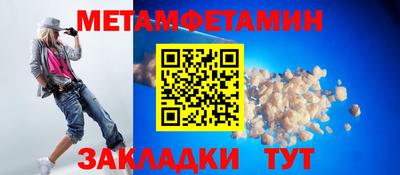соль курить ск Белореченск