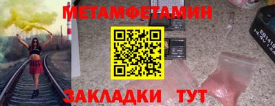 кокаин премиум Белорецк