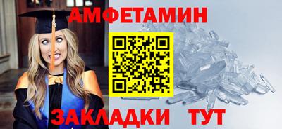 крисы Бердск