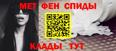 кокаин премиум Белорецк