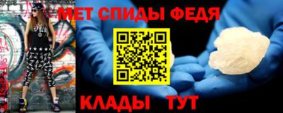 кокаин премиум Белорецк
