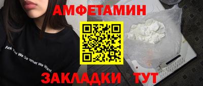 кокаин премиум Белорецк