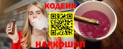 соль курить ск Белореченск