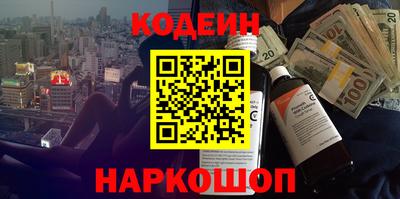 кокаин премиум Белорецк