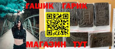 соль курить ск Белореченск