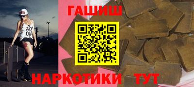 соль курить ск Белореченск