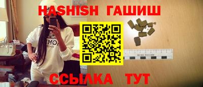 кокаин премиум Белорецк