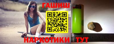 соль курить ск Белореченск