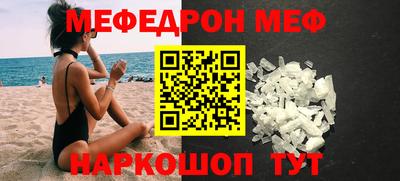 соль курить ск Белореченск