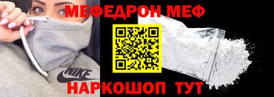 крисы Бердск