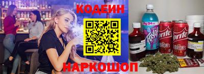 соль курить ск Белореченск