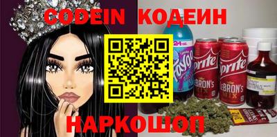кокаин премиум Белорецк