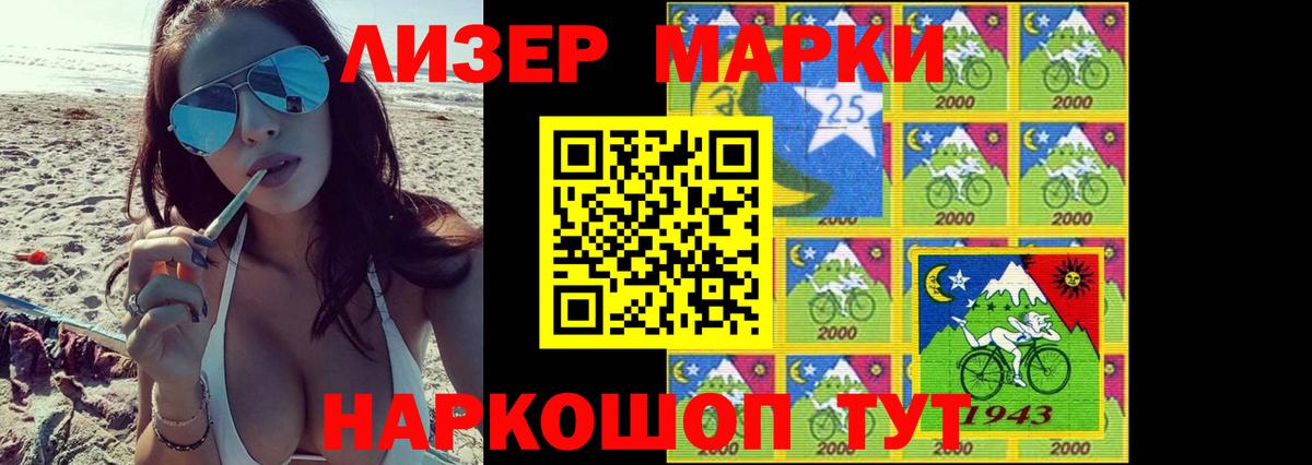 LSD-25 экстази кислота Урус-Мартан