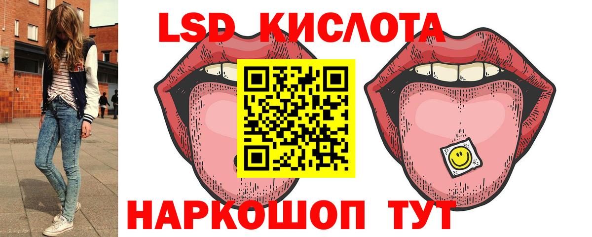 Урус-Мартан  ЛСД экстази кислота  Вход с VPN 