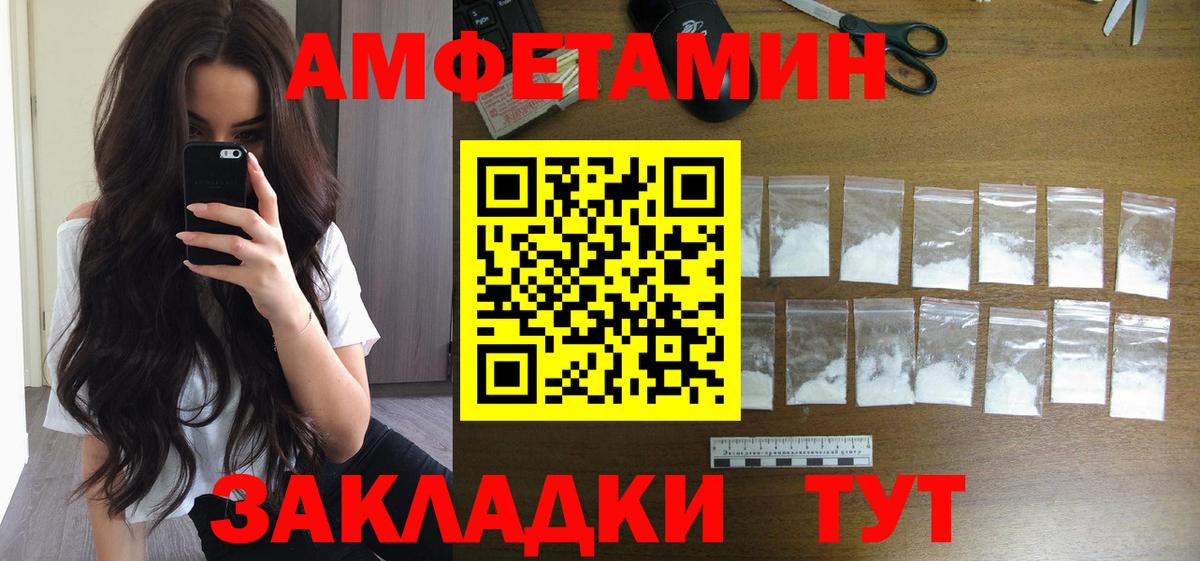 Урус-Мартан  Метамфетамин пудра  Вход с VPN 