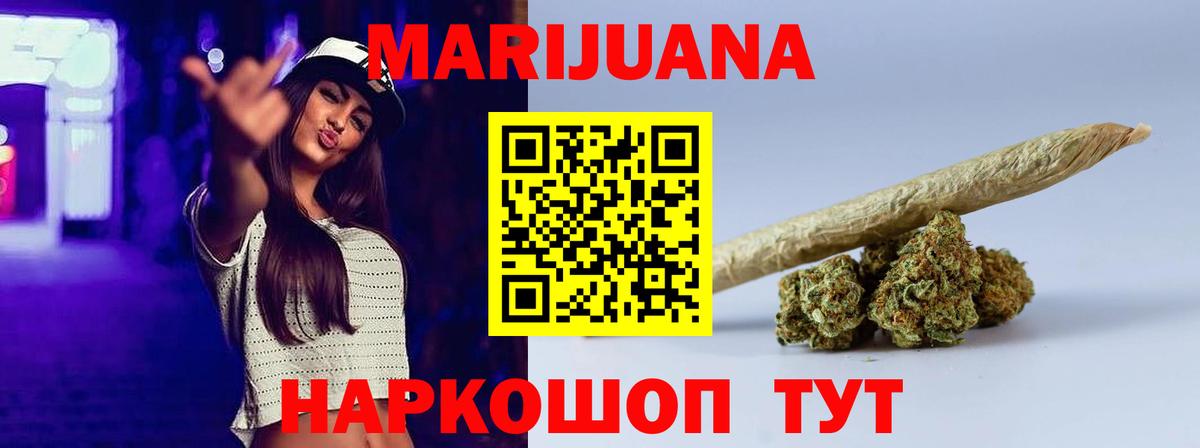 Бошки марихуана OG Kush Урус-Мартан